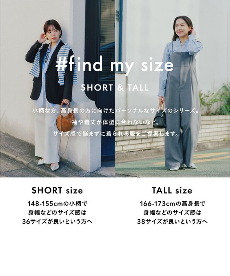 UNITED ARROWS green label relaxing「［size SHORTあり］ギャザー ノーカラー ブルゾン -撥水-」|ブルゾン・スタジャン|