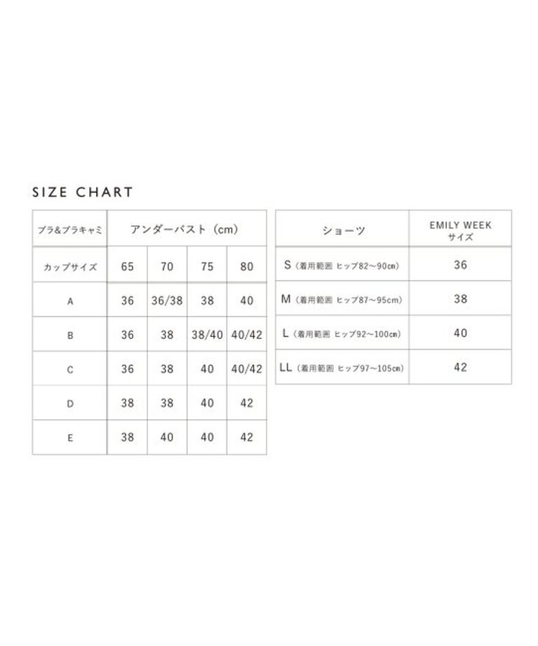 EMILYWEEK「【ACTIVE】Bamboo ストレッチブラ（アンバー、パープル）」|インナー|