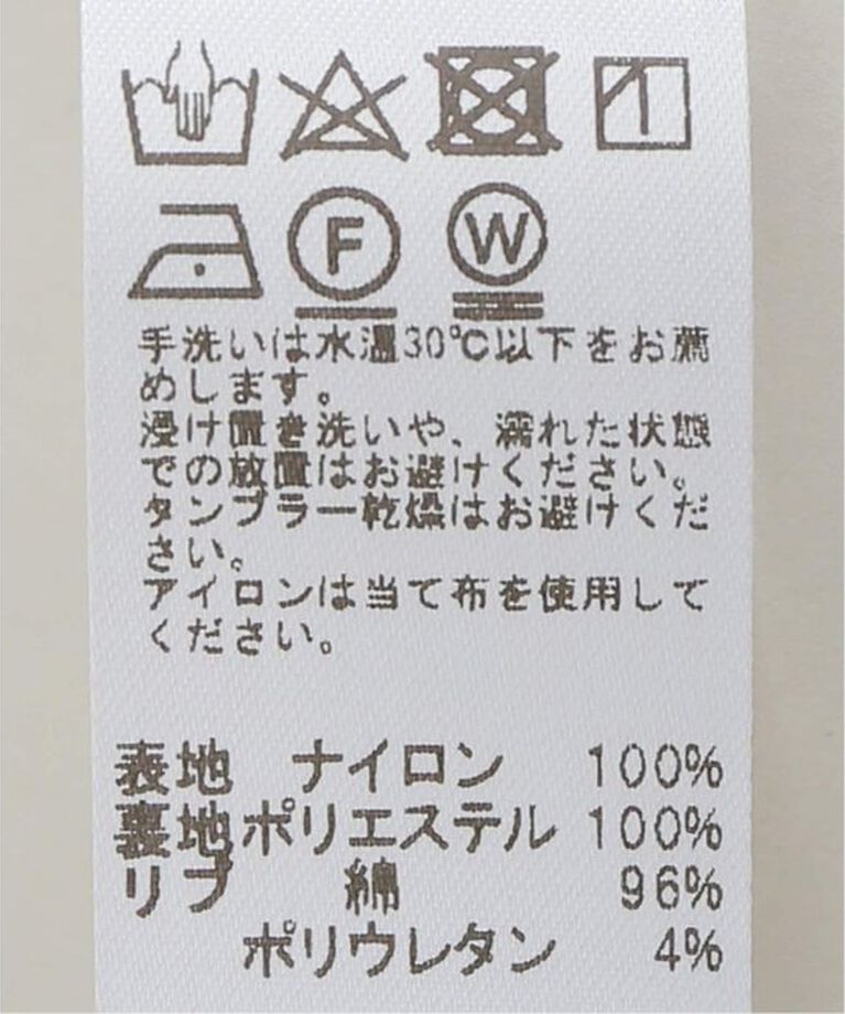 JOURNAL STANDARD relume「《追加2》ウォッシャブルナイロンタッサーMA-1」|ブルゾン・スタジャン|