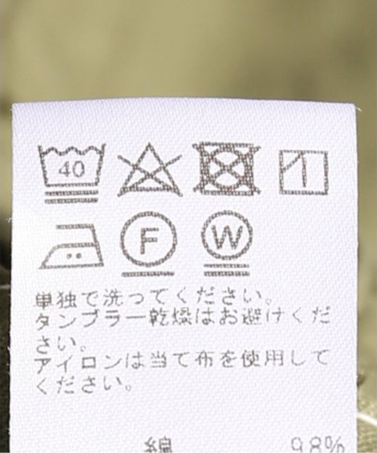 JOURNAL STANDARD relume「《追加2》ベイカースカート」|スカート|