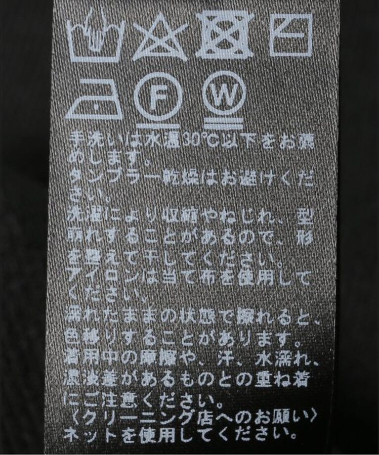 JOURNAL STANDARD relume「《追加予約2》ウォッシャブルドルマンポロニット」|ニット・セーター|