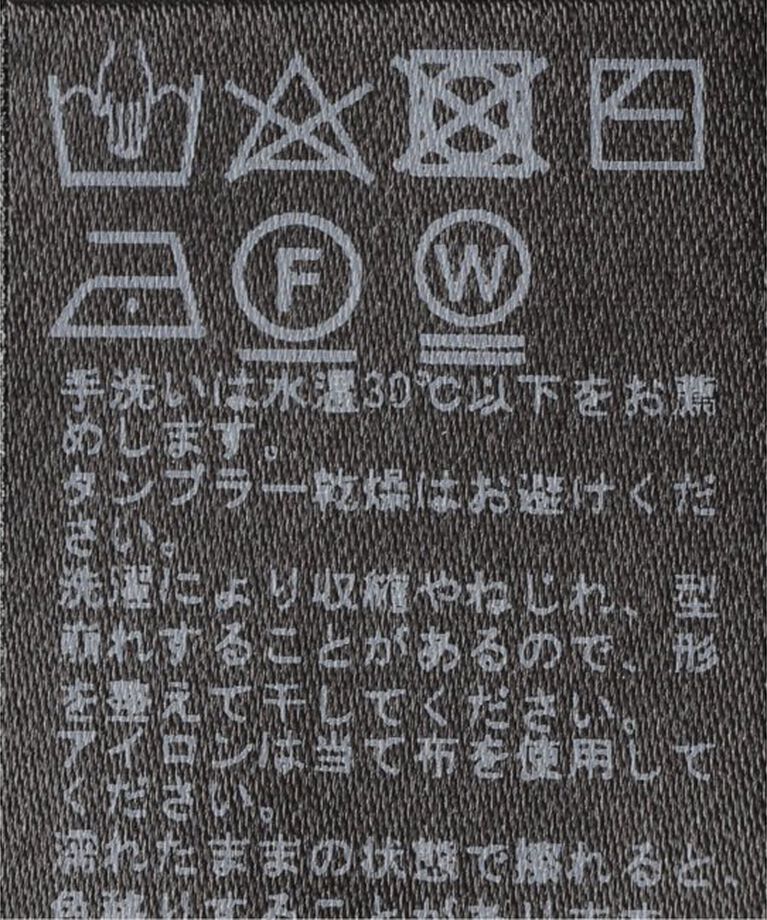 JOURNAL STANDARD relume「《追加予約2》ウォッシャブルドルマンポロニット」|ニット・セーター|