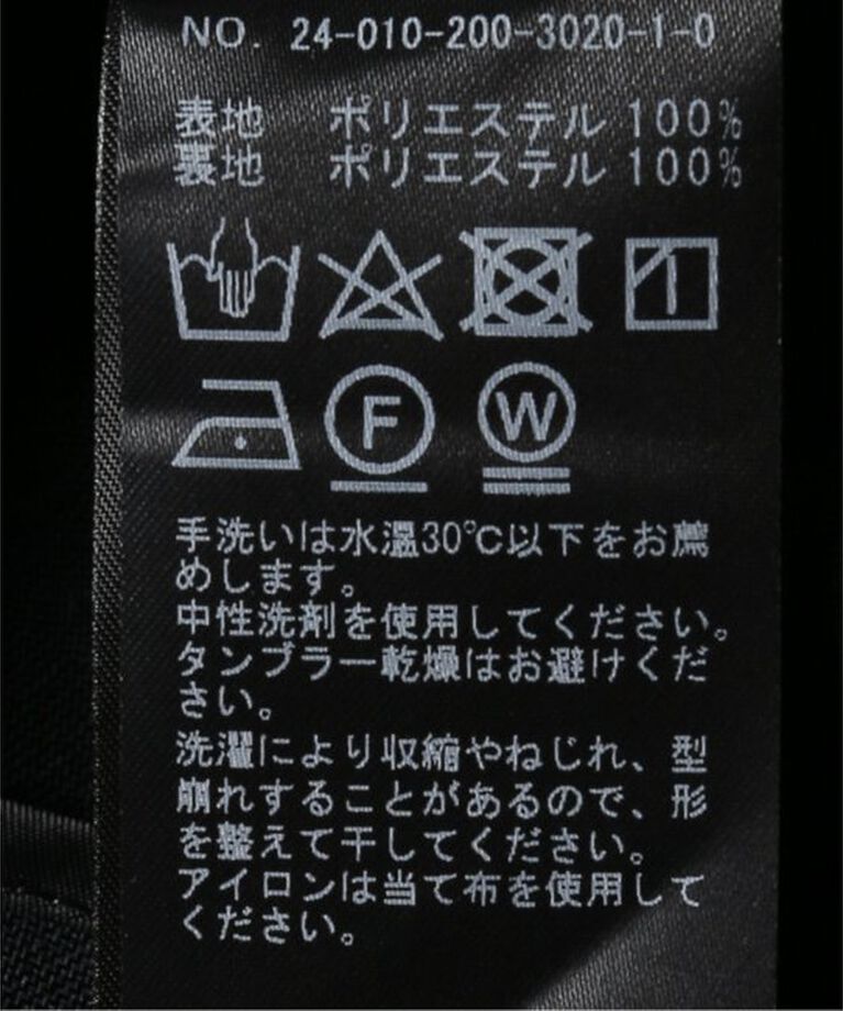Spick and Span「《追加》ドライダブルクロスVカラージャケット」|テーラードジャケット|