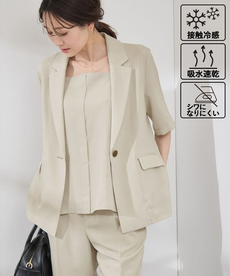 Rope’Picnic「【接触冷感・吸水速乾・防シワ】エフォートレス半袖ジャケット」|テーラードジャケット|ベージュ
