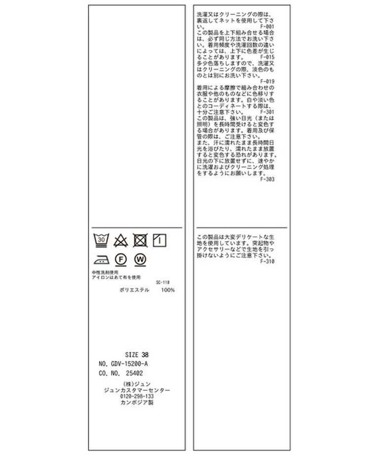 Rope’Picnic「【接触冷感・吸水速乾・防シワ】エフォートレスリラックスジャケット/通勤・セットアップ対応」|テーラードジャケット|