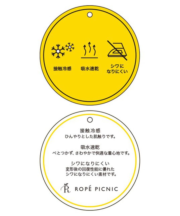 Rope’Picnic「【接触冷感・吸水速乾・防シワ】エフォートレスリラックスジャケット/通勤・セットアップ対応」|テーラードジャケット|