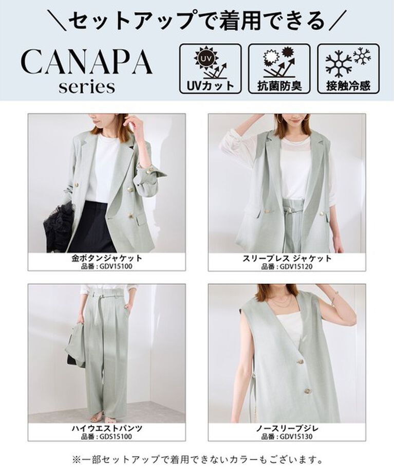 Rope’Picnic「【抗菌防臭・接触冷感・UVカット】カナパ金ボタンジャケット/通勤・セットアップ対応」|テーラードジャケット|