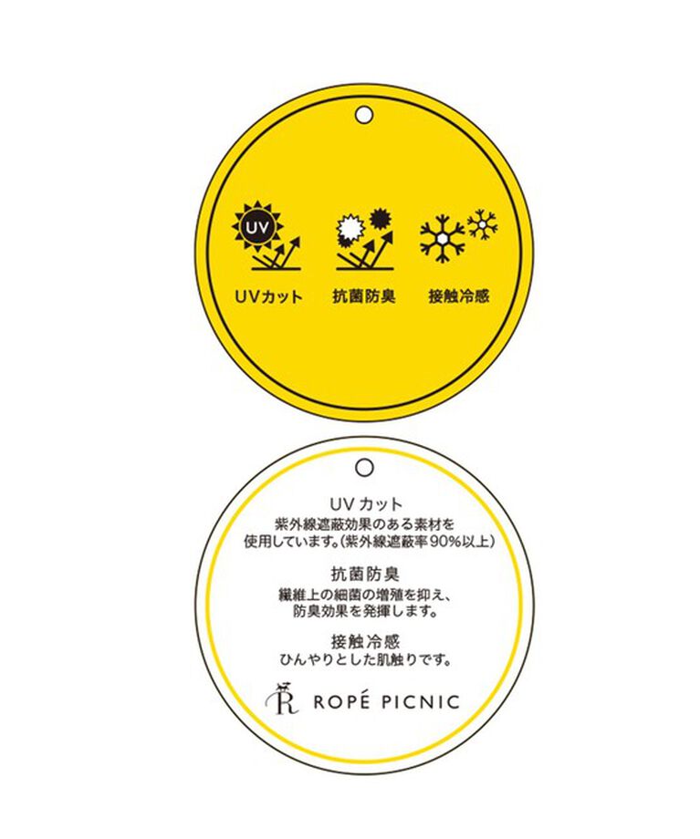 Rope’Picnic「【抗菌防臭・接触冷感・UVカット】カナパ金ボタンジャケット/通勤・セットアップ対応」|テーラードジャケット|