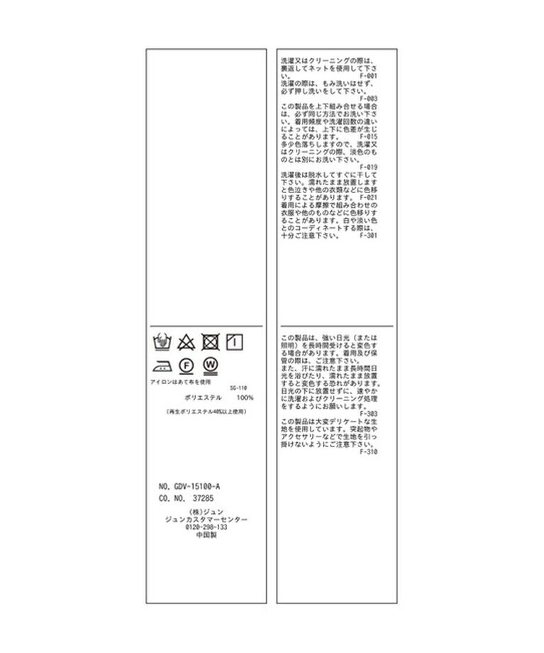 Rope’Picnic「【抗菌防臭・接触冷感・UVカット】カナパ金ボタンジャケット/通勤・セットアップ対応」|テーラードジャケット|