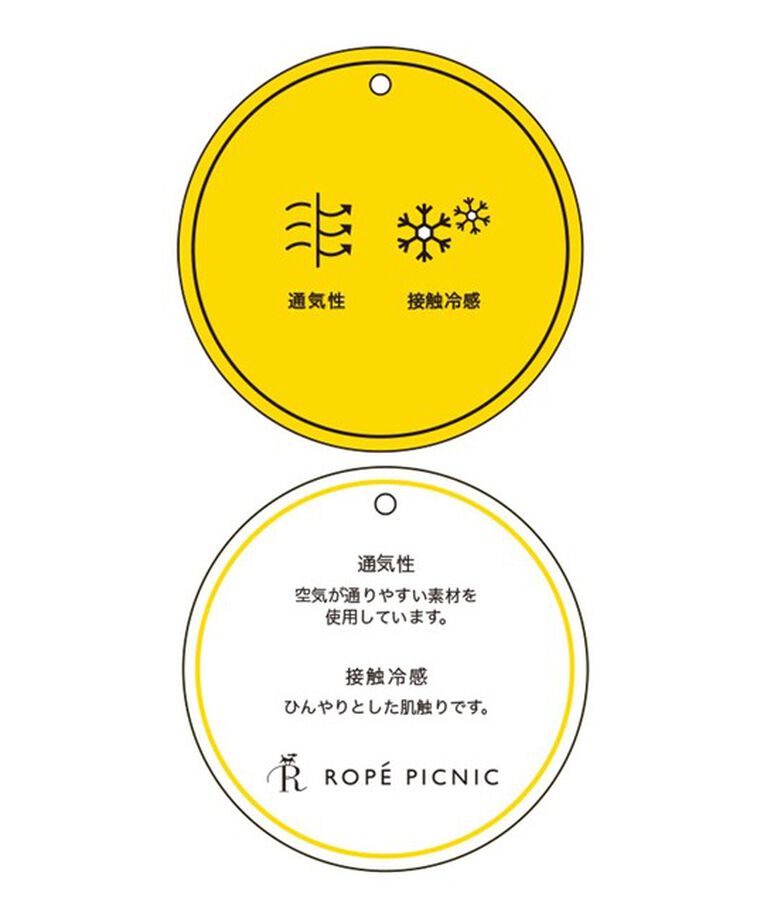 Rope’Picnic「【接触冷感・通気性】【サイズ追加】Comfy Shirt コンフィーシャツ/綿ボイルペプラムシャツ」|シャツ・ブラウス|