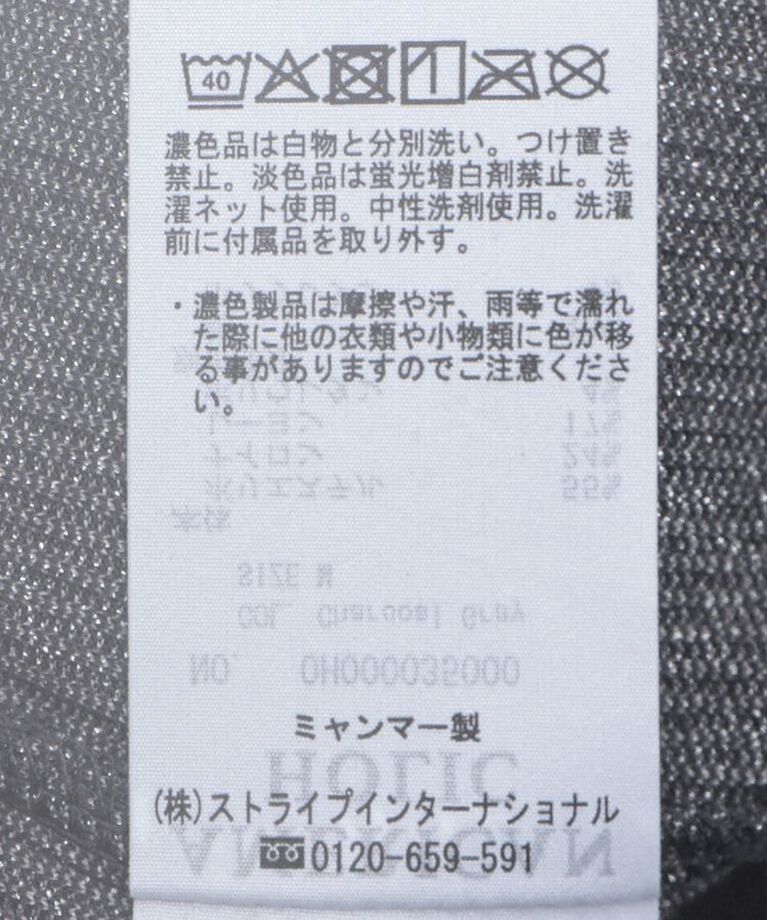 AMERICAN HOLIC「カップ付きラメリブキャミソール」|インナー|