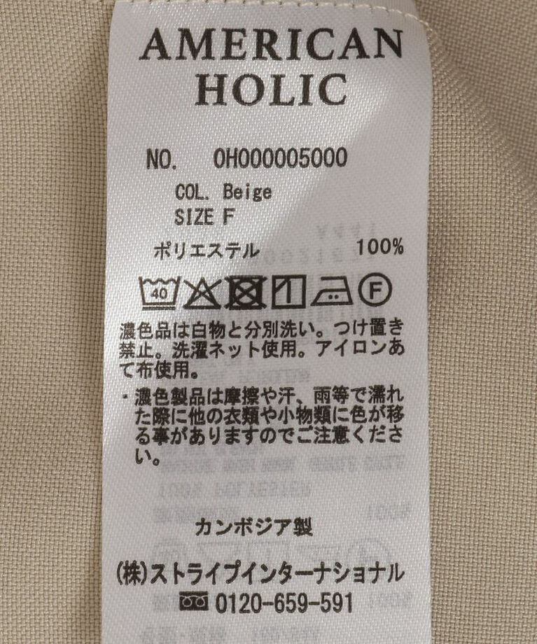 AMERICAN HOLIC「テーラード半袖ジャケット」|その他|