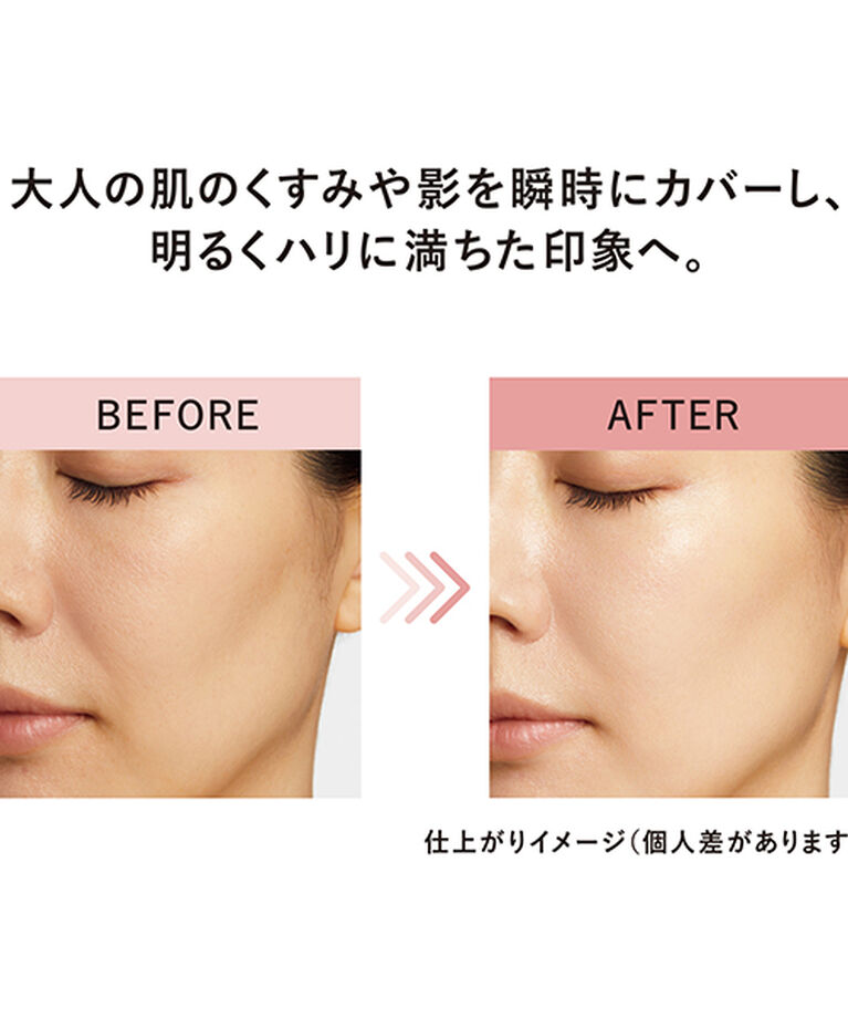 エリクシール「エリクシール デーケアレボリューション トーンアップ SP＋aa 本体(35g)」|乳液|