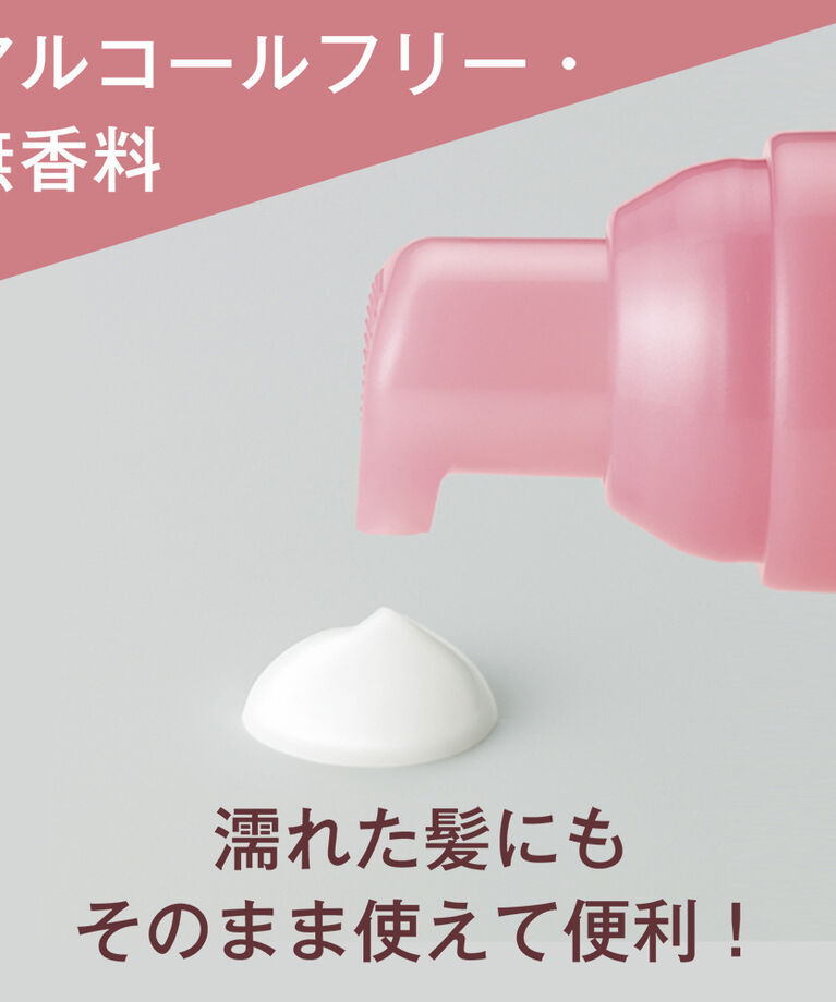 ORBIS「エッセンスインヘアミルク　つめかえ用　」|洗い流さないトリートメント|