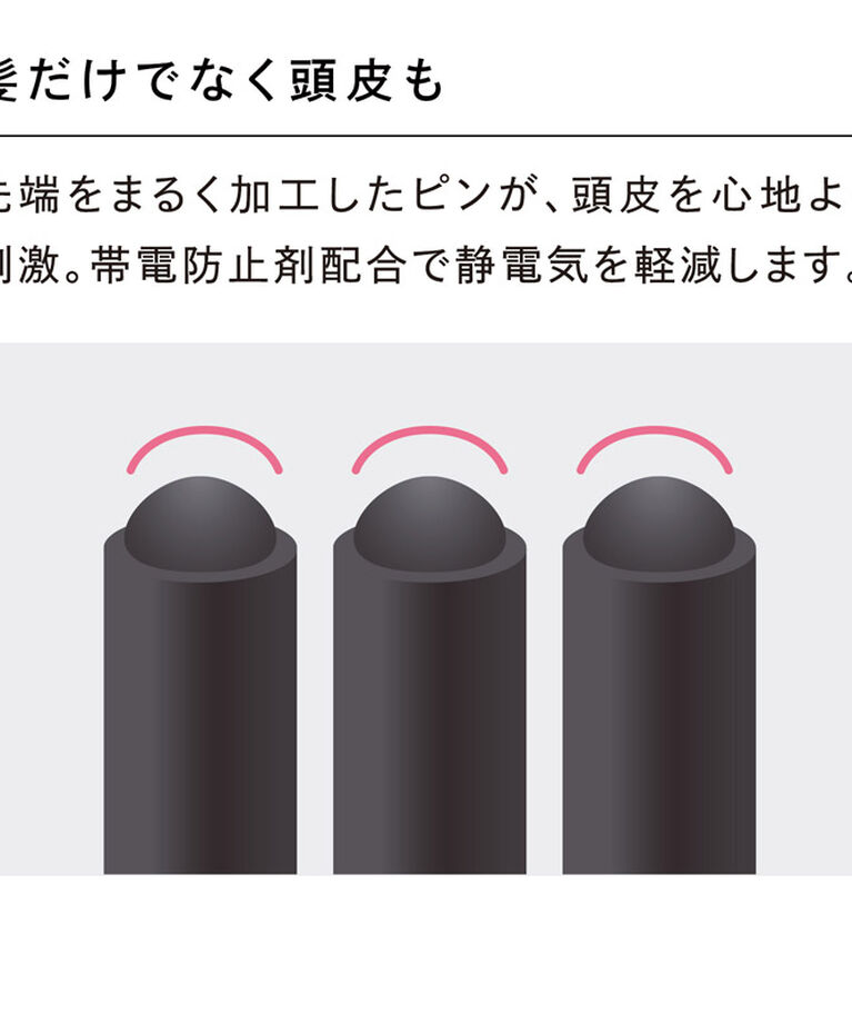 ReFa「リファエールブラシ」|ヘアスタイリング|
