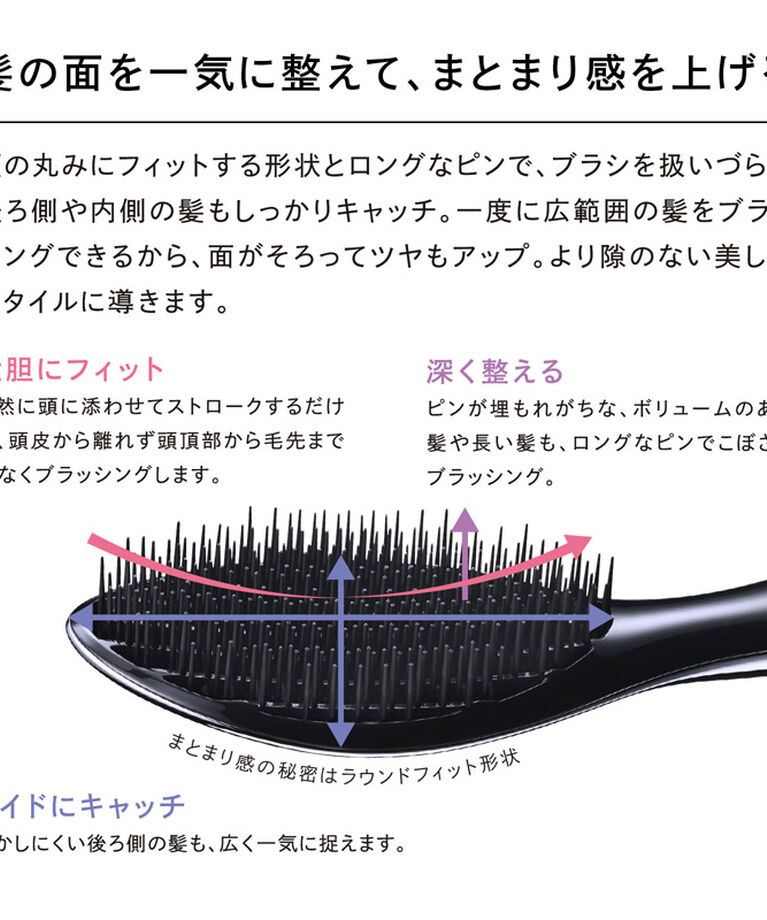 ReFa「リファエールブラシ」|ヘアスタイリング|