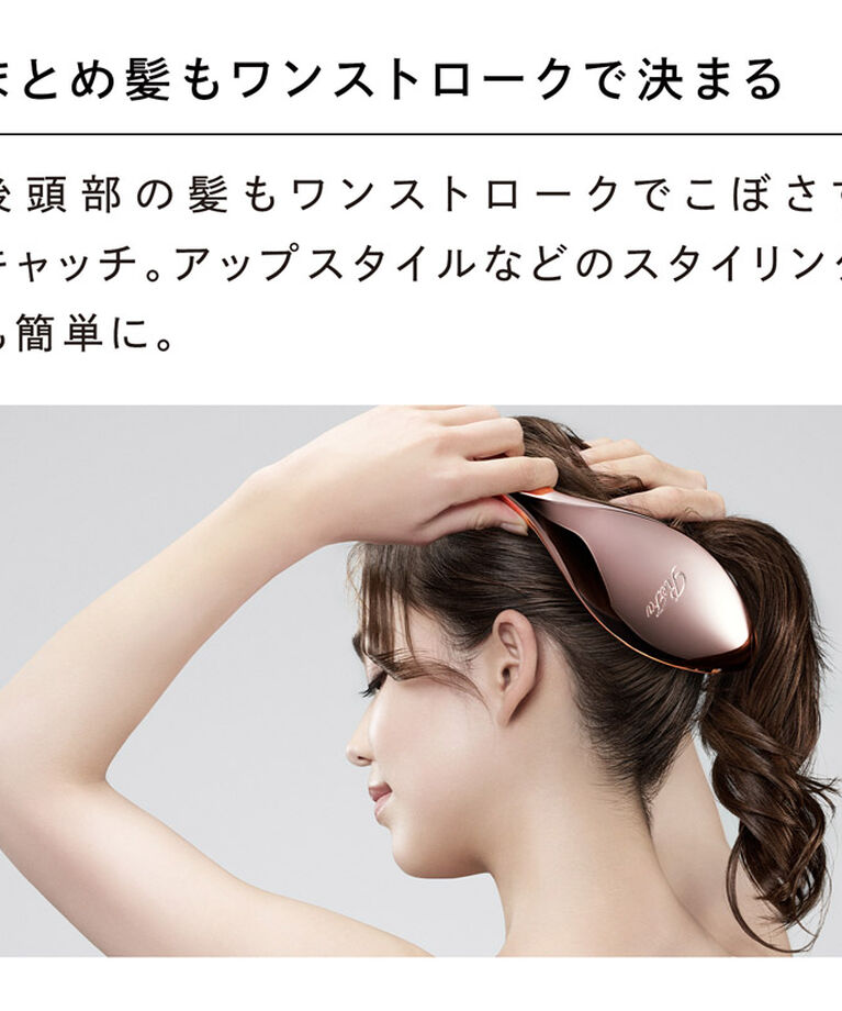 ReFa「リファエールブラシ」|ヘアスタイリング|