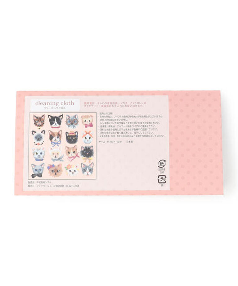 LOVERARY BY FEILER「ラブラリープリティーキャッツ　クリーニングクロス　L/CCLCT-223062」|メガネ|