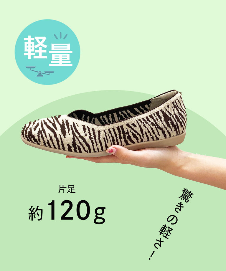 ORiental TRaffic「【洗濯OK】ニットパンプス/R-3215 軽量 フラットパンプス 通気性 人気 売れてる」|パンプス|BEIGE/BROWN