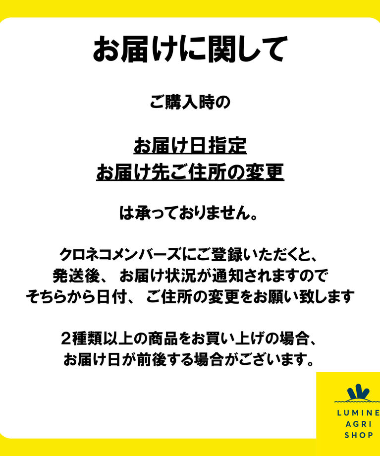 LUMINE AGRI SHOP「【果汁と香りのアロマ】山梨白桃1.4㎏」|果物・野菜|