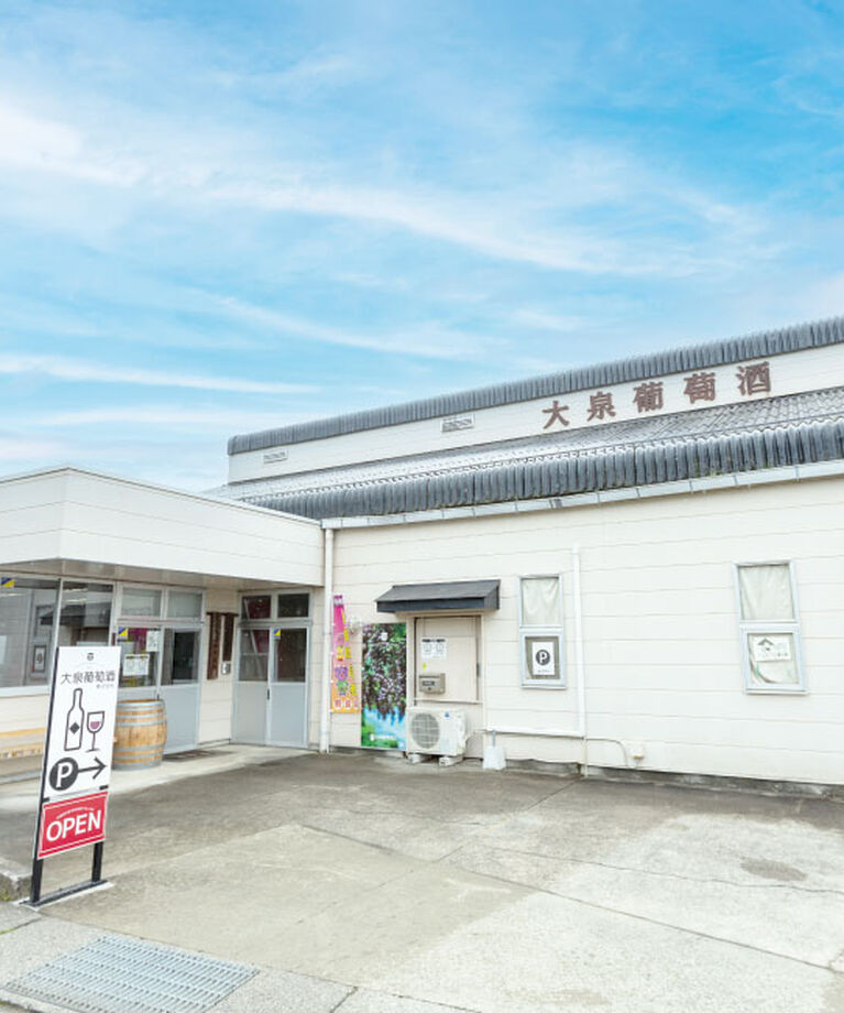 LUMINE AGRI SHOP「大泉葡萄酒「甲州」」|ワイン|