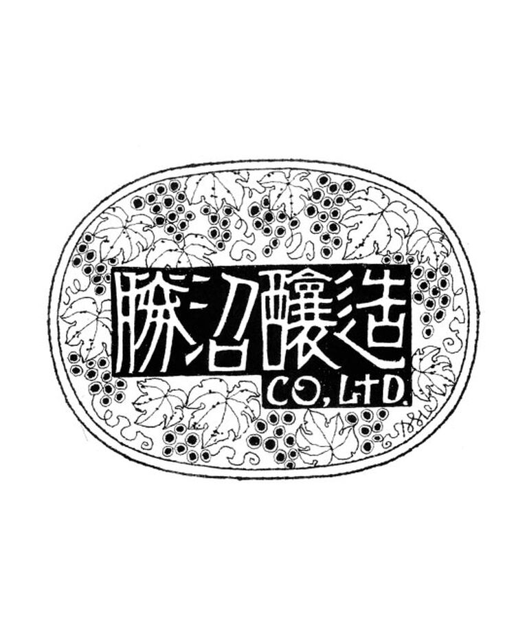 LUMINE AGRI SHOP「勝沼醸造「勝沼甲州2021」」|ワイン|