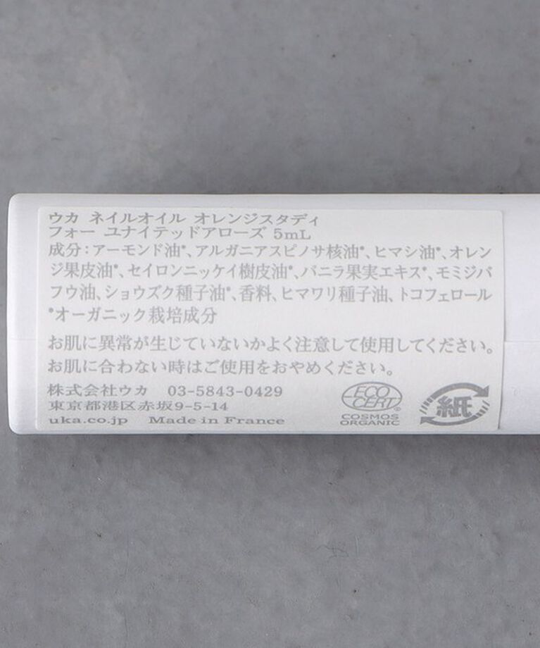 Style for Living「＜uka for UNITED ARROWS＞NAILOIL ORANGESTUDY」|その他|