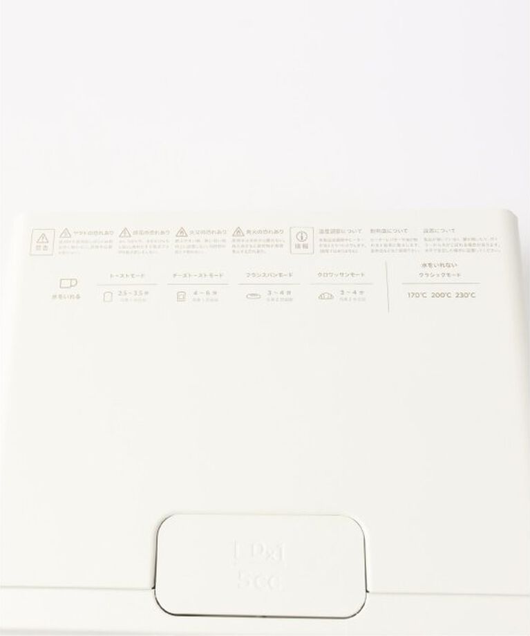 journal standard Furniture「【BALMUDA/バルミューダ】THE TOASTER K11A トースター」|電化製品|