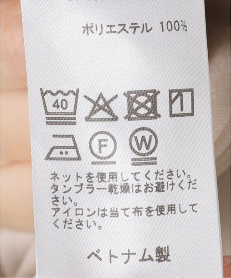 IENA「《追加》ウォッシャブル カーゴスラックス」|カーゴ|