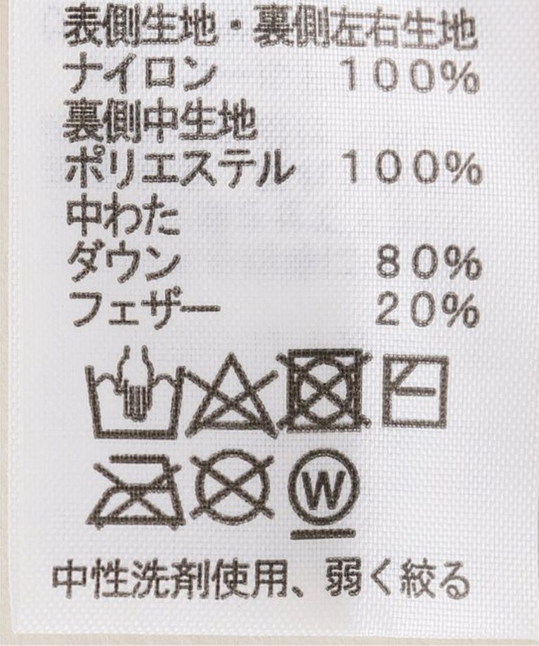 Oriens JOURNAL STANDARD「【THE NORTH FACE / ザ ノースフェイス】NUPTSE MUFFLER NN72312」|マフラー|