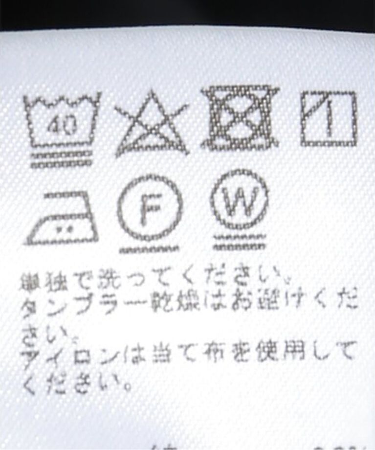JOURNAL STANDARD relume「《追加17》ワイドベイカーパンツ」|カーゴ|