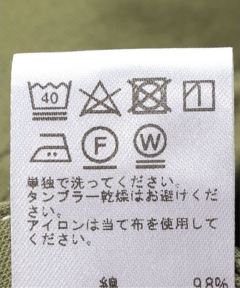 JOURNAL STANDARD relume「《WEB限定追加予約2》ベイカーパンツ」|カーゴ|