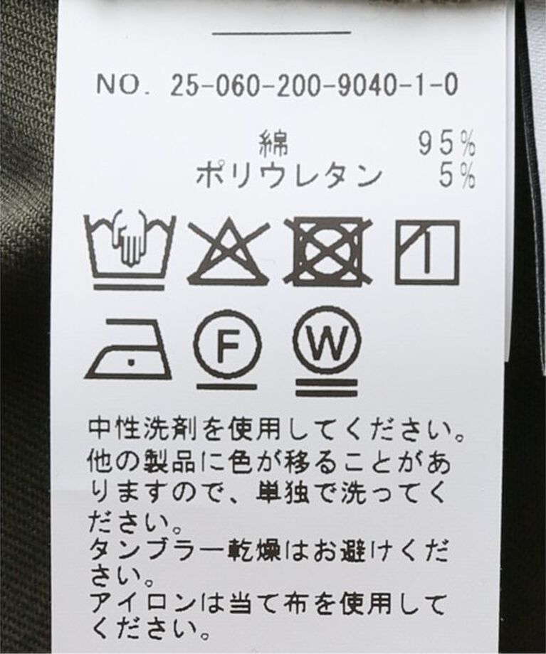 Spick and Span「チノストレッチAラインスカート」|スカート|