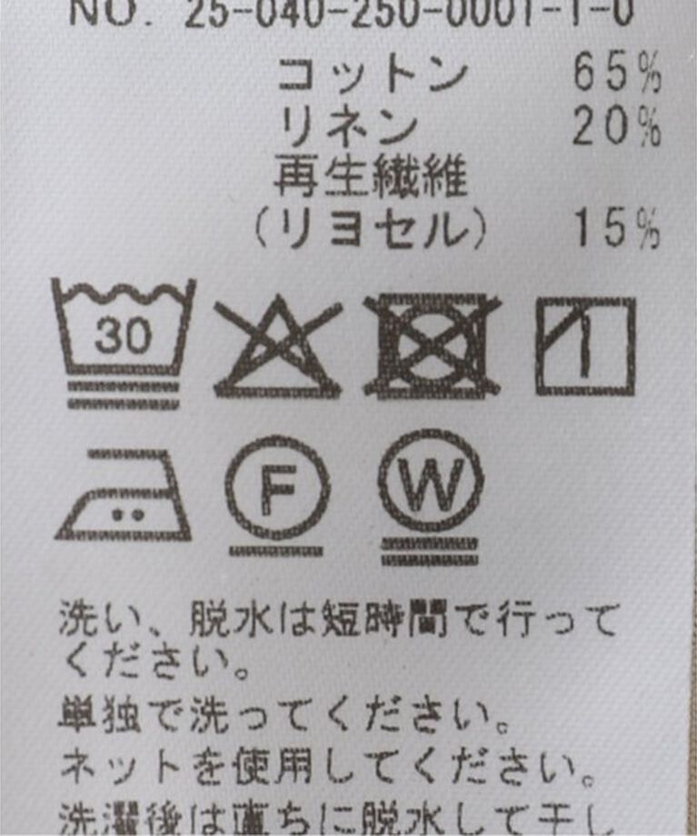 NOBLE「FOEMINA/フォエミナ REMINGTON DRESS」|ワンピース|