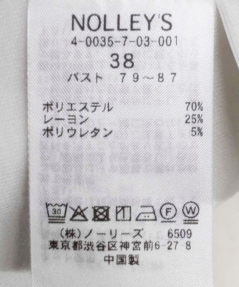 NOLLEY'S「ウォッシャブルエアボールフレアプルオーバーカットソー」|Tシャツ・カットソー|