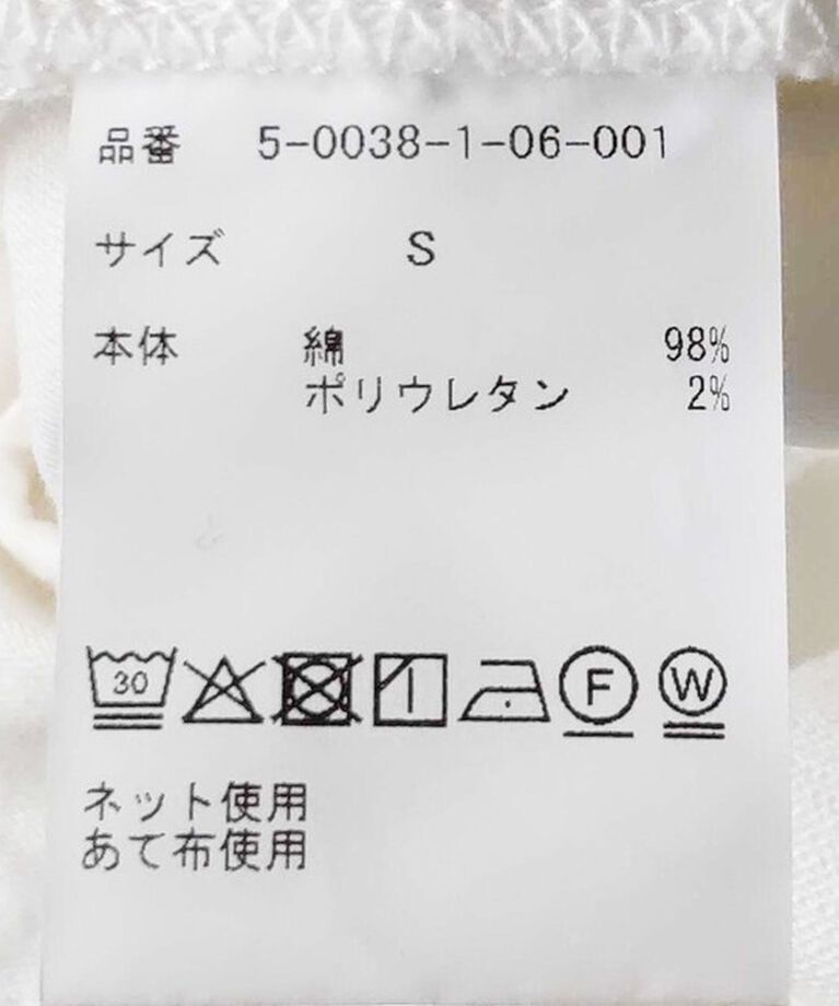 Rie Miller「【RM denim】スリットタイトデニムスカート」|タイト|