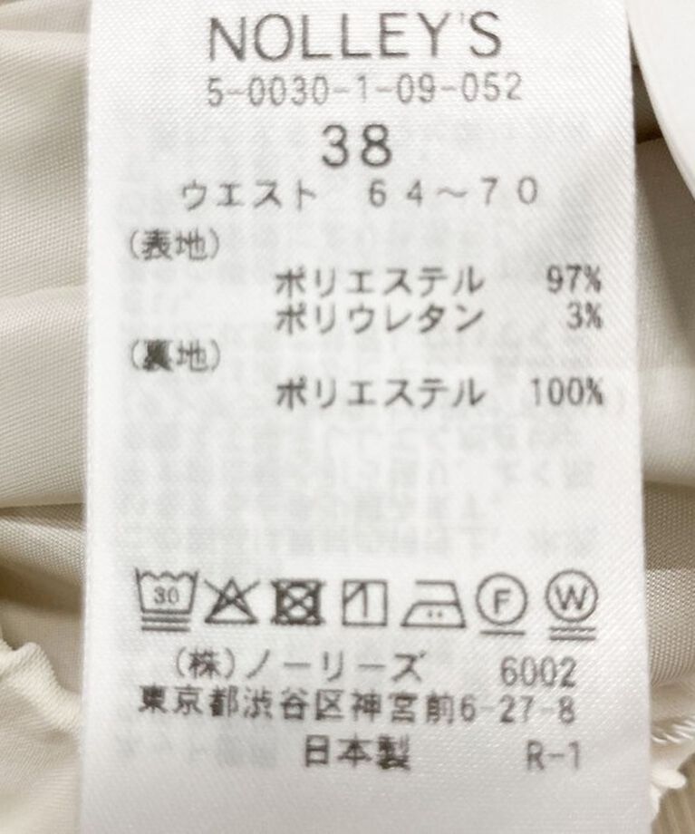 NOLLEY'S sophi「【追加】《オールシーズン対応》ウォッシャブルダブルクロスサテンイージーワイドパンツ」|その他|