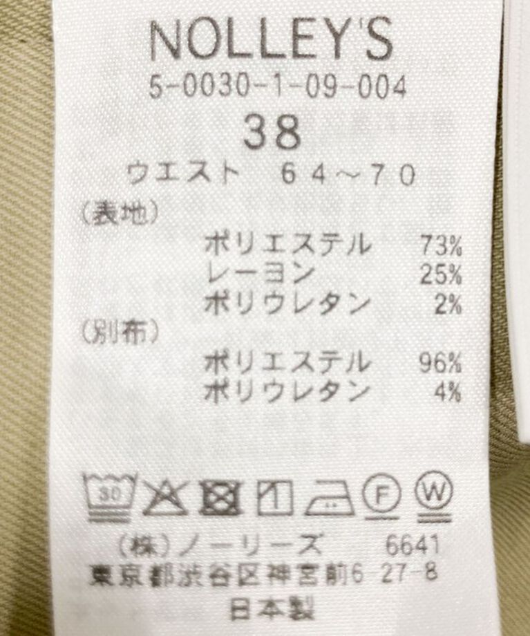 NOLLEY'S sophi「ウォッシャブル折り返しチノワイドパンツ」|その他|