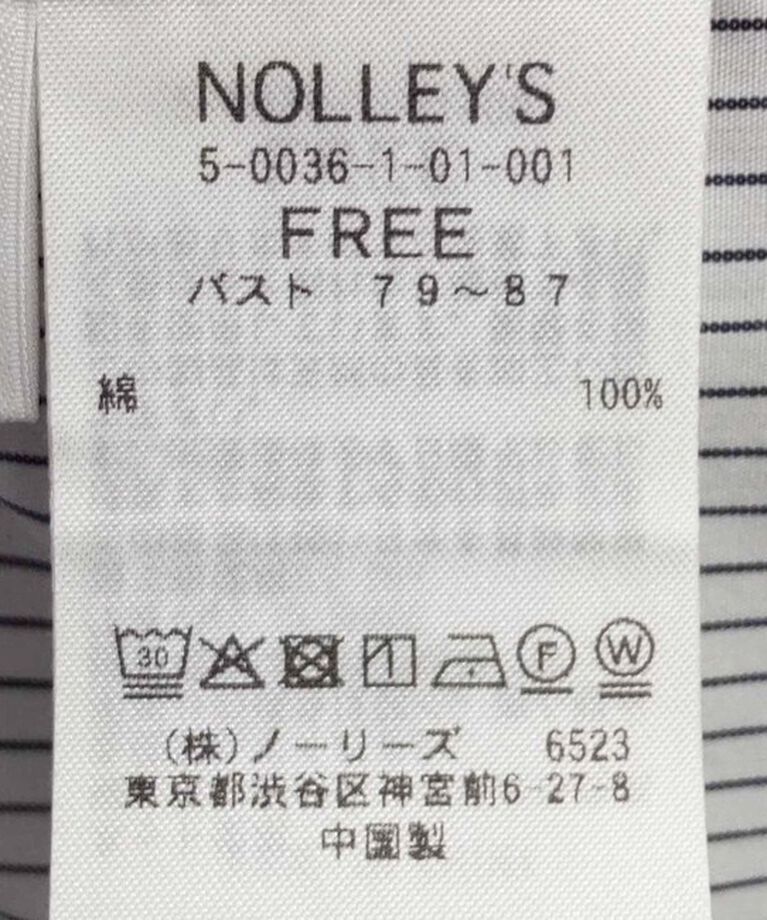 NOLLEY'S「MY STANDARD シャツ」|シャツ・ブラウス|