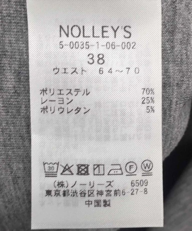NOLLEY'S「ウォッシャブルエアボールタイトスカート」|タイト|