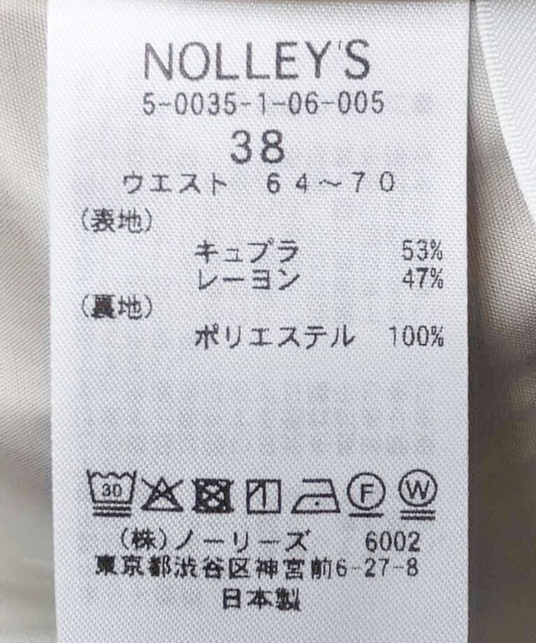 NOLLEY'S「ウォッシャブルシルキープリントギャザースカート」|スカート|
