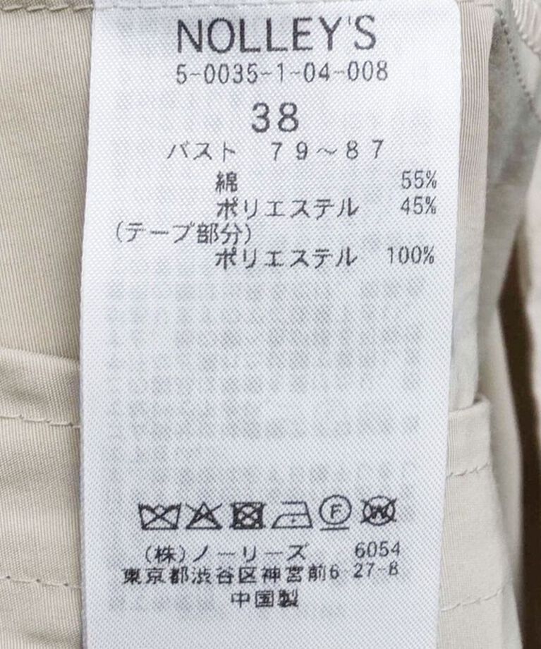 NOLLEY'S「【撥水加工】フーテッドブルゾン」|ブルゾン・スタジャン|