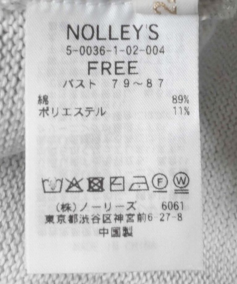 NOLLEY'S「《手洗い可能》ギマコットンヘンリー2WAYプルオーバーニット」|ニット・セーター|