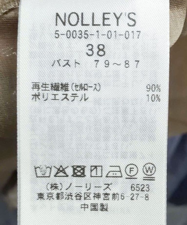NOLLEY'S「ラッフル衿シアーブラウス」|シャツ・ブラウス|