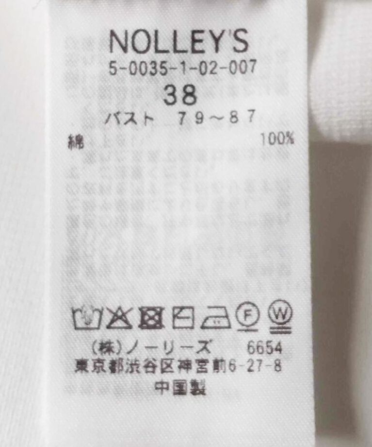 NOLLEY'S「《アンサンブル対応》《手洗い可能》コットンミラノリブカーディガン」|カーディガン|