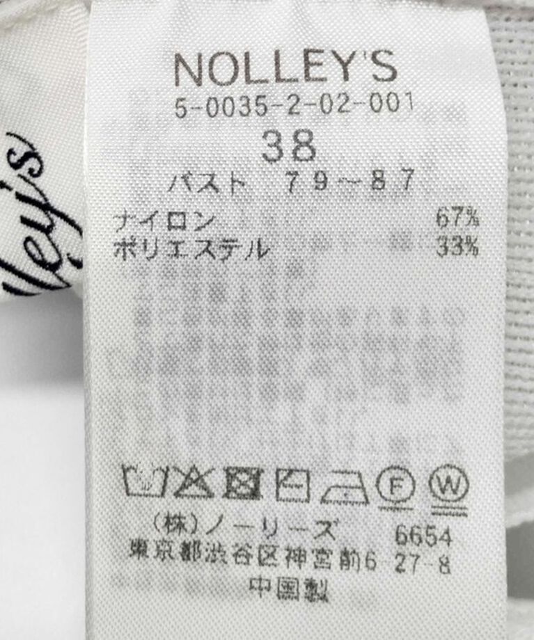NOLLEY'S「《アンサンブル対応》ハーフシアーVネックカーディガン」|カーディガン|