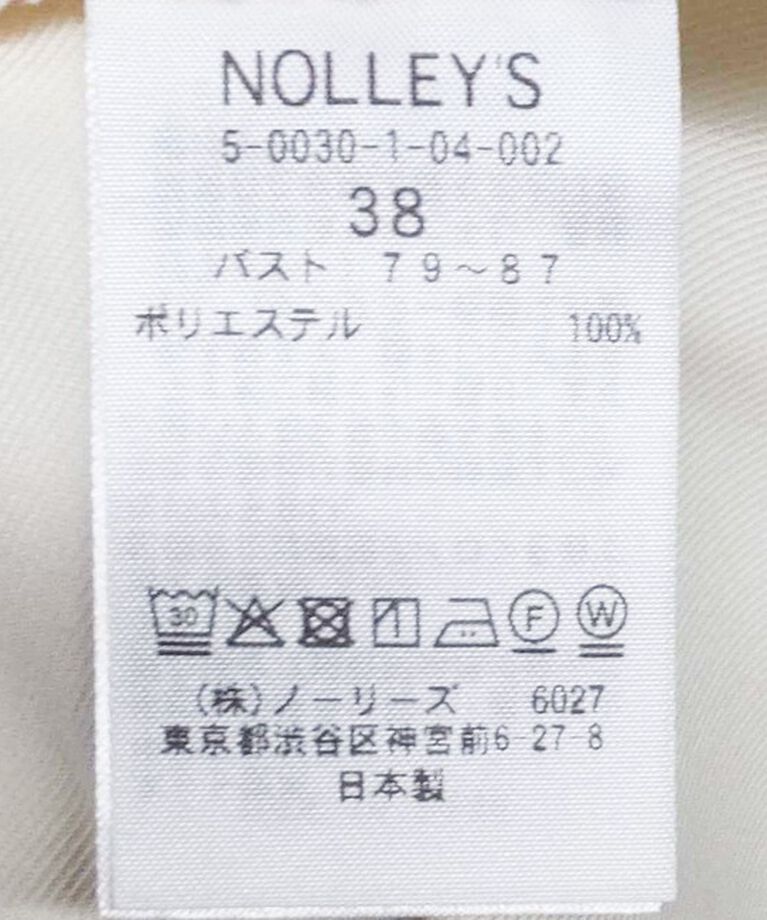 NOLLEY'S sophi「中空チノトラペーズブルゾン」|ブルゾン・スタジャン|