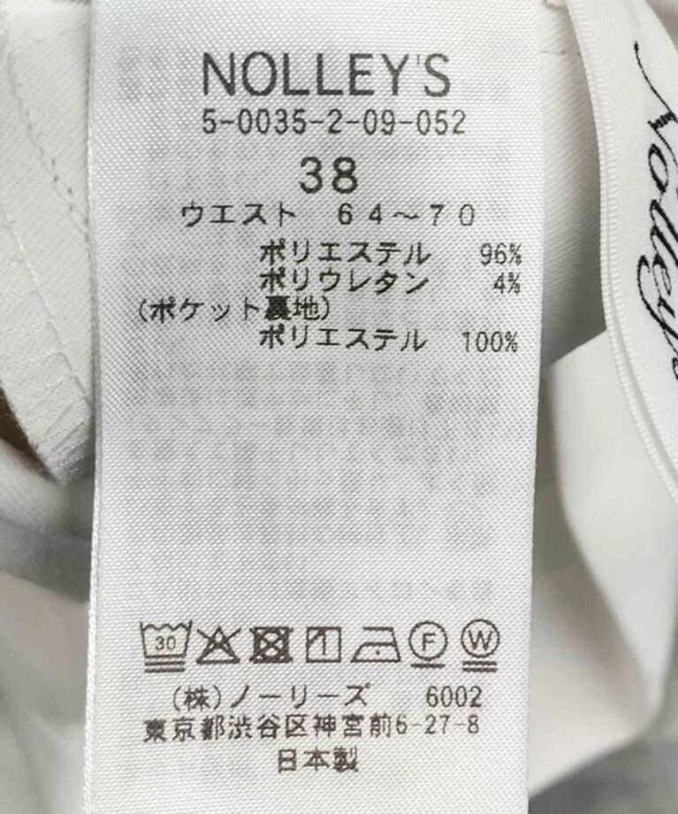 NOLLEY'S「《セットアップ対応》ウォッシャブルツイルイージーパンツ」|その他|
