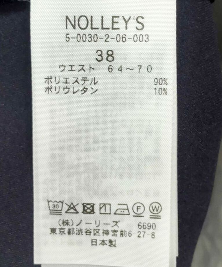 NOLLEY'S sophi「ウォッシャブルダンボールフレアスカート」|フレア|