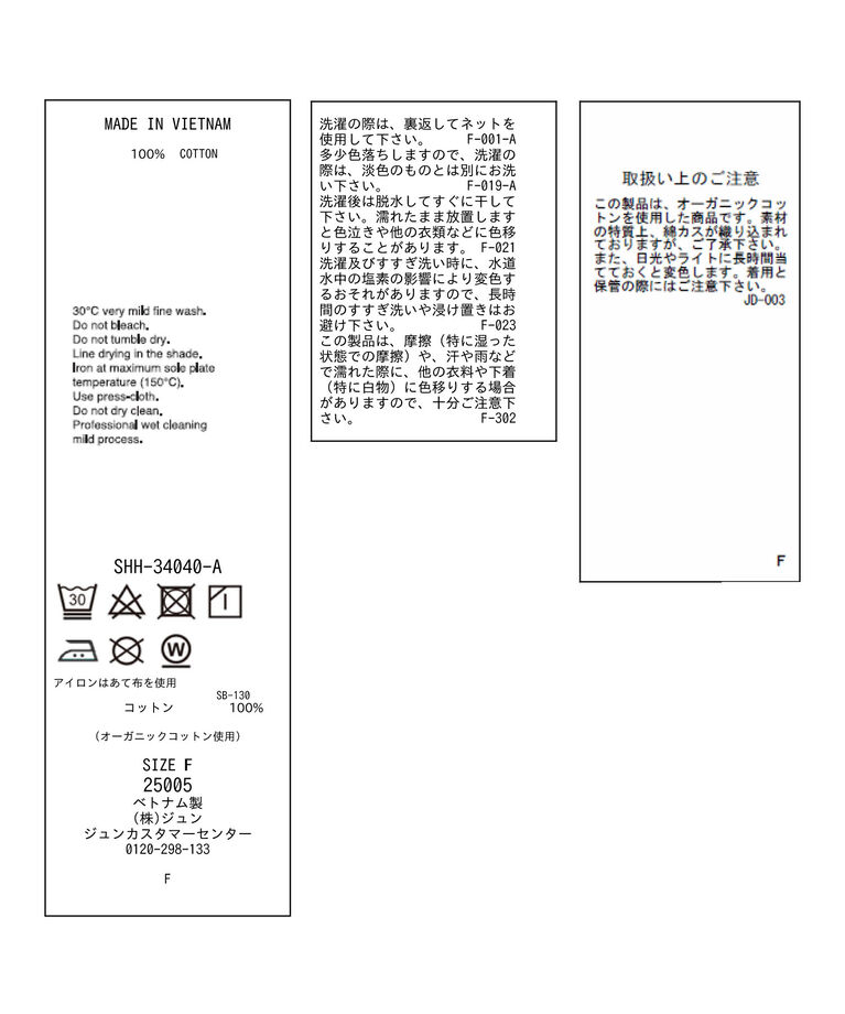 SALON adam et rope'「【雑誌掲載】コットンオーバーシャツ　無地/ストライプ」|シャツ・ブラウス|